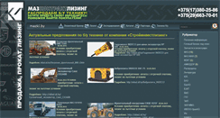 Desktop Screenshot of mazkl.by