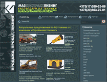 Tablet Screenshot of mazkl.by